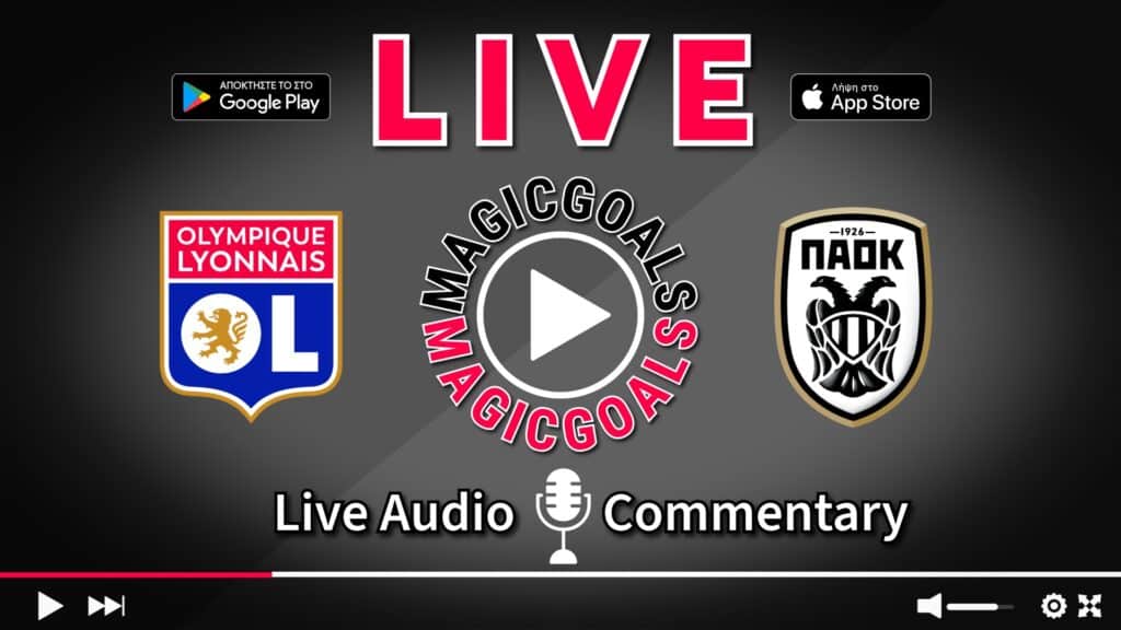 Λυών   ΠΑΟΚ live Περιγραφή Αγώνα