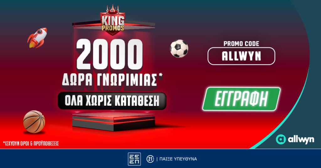 Listen to free live audio commentary