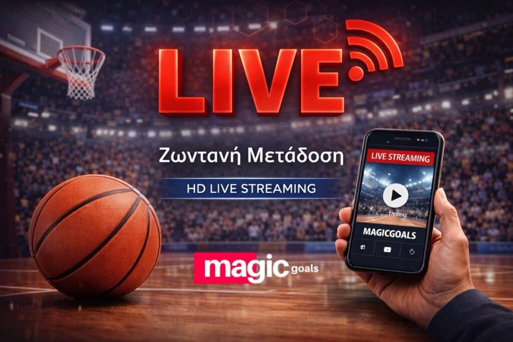 Ολυμπιακός Μπολόνια live