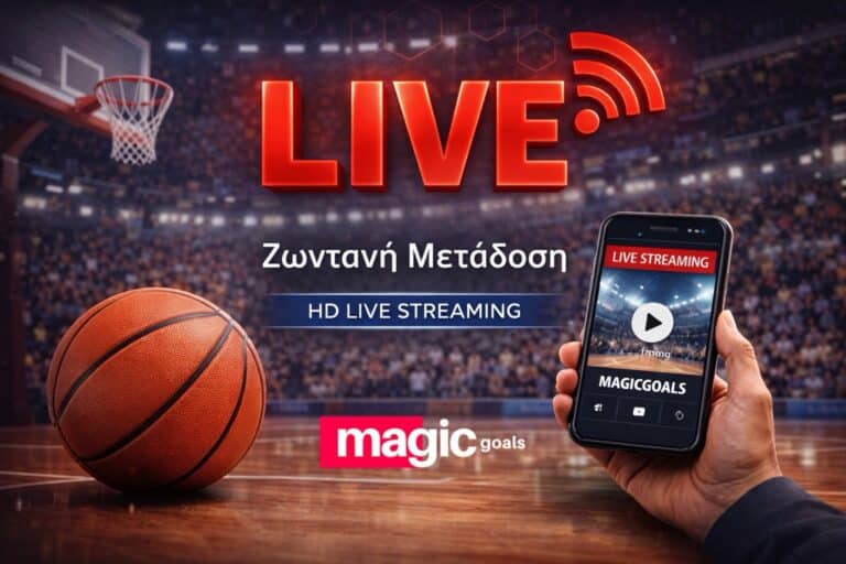 Live Περιγραφή Αγώνα - Μπάσκετ