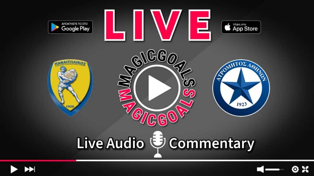 Live streaming Παναιτωλικός   Ατρόμητος το Κανάλι και η Μετάδοση