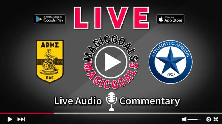 Άρης - Ατρόμητος Live Περιγραφή Αγώνα