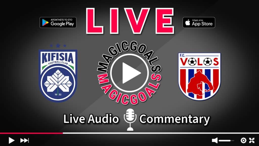 Κηφισιά   Βόλος live streaming | Πού θα ακούσετε τον αγώνα
