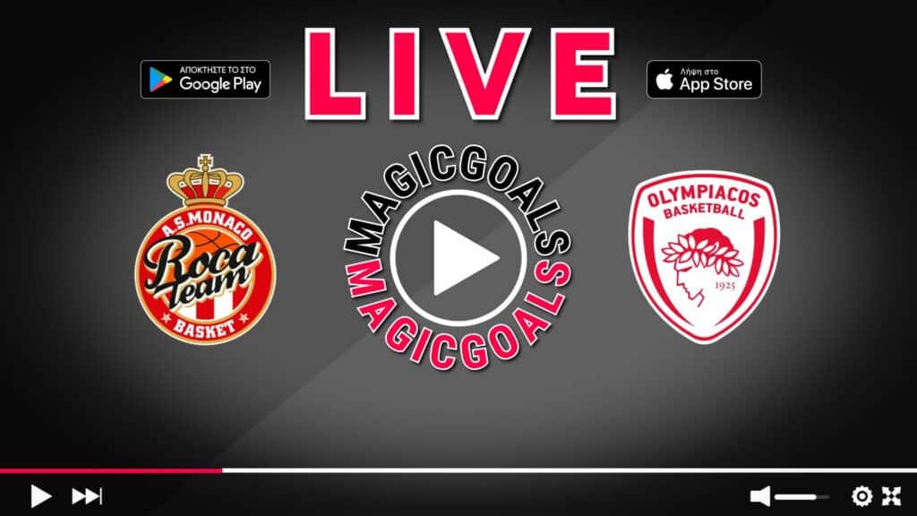 Μονακό   Ολυμπιακός live streaming Πού θα το Δεις