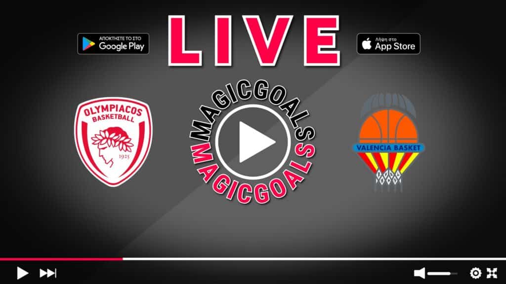 Ολυμπιακός  Βαλένθια live streaming 245 2100 Τελικός