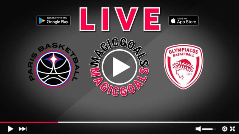 Παρί - Ολυμπιακός Live Streaming: Πού θα το Δεις