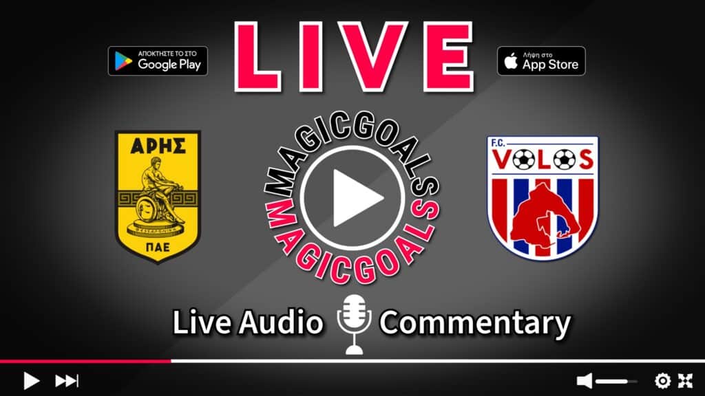 Άρης - Βόλος Live Streaming Super League