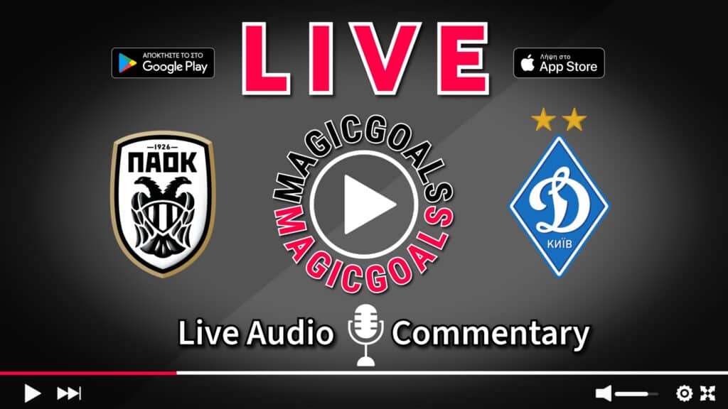 ΠΑΟΚ  Ντιναμό Κιέβου live streaming 307 2045