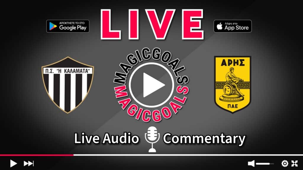Καλαμάτα - Άρης Live Streaming Superleague