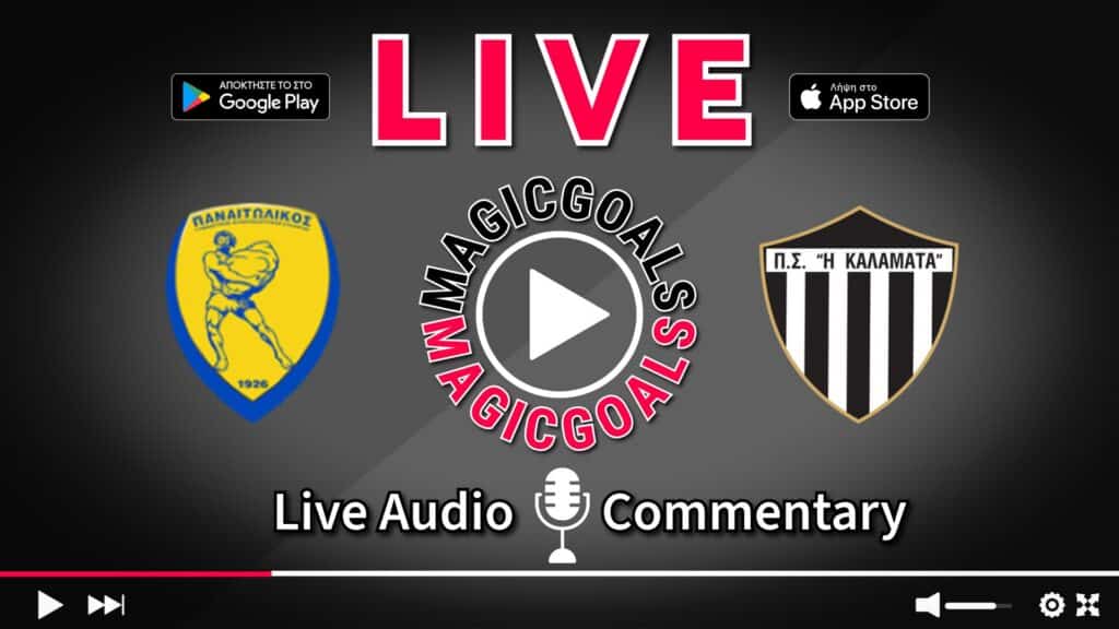 Παναιτωλικός - Καλαμάτα Live Streaming Superleague