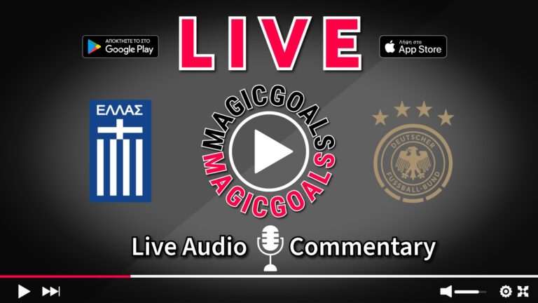 Ελλάδα - Γερμανία Live Streaming