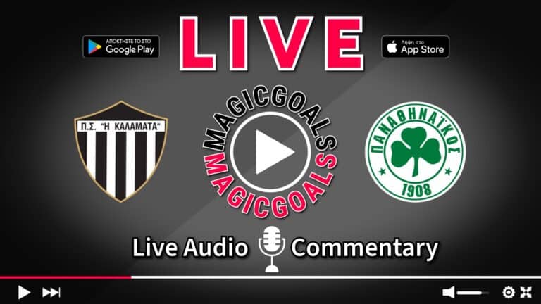 Καλαμάτα - Παναθηναϊκός Live Streaming (20/9 19:30)