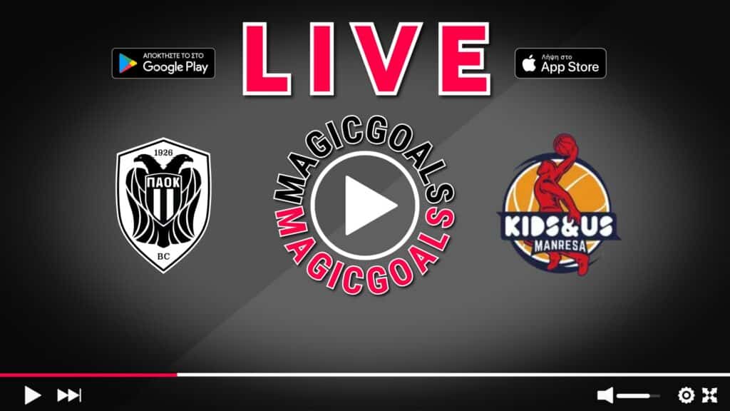 ΠΑΟΚ - Μανρέσα Live Streaming Eurocup