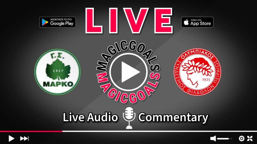 Μαρκό - Ολυμπιακός Live Streaming & Live Audio Commentary