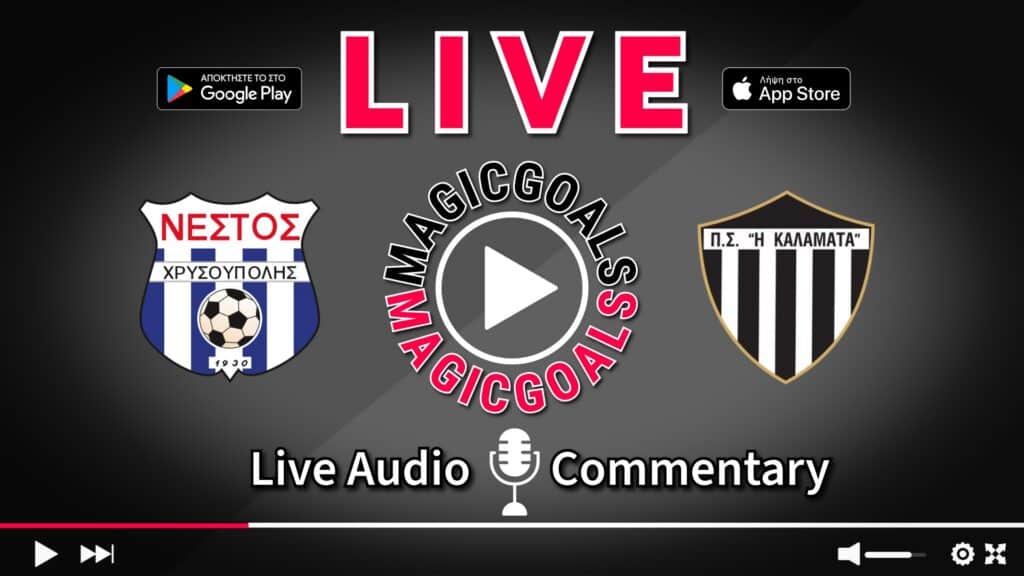 Νέστος - Καλαμάτα Live Streaming & Live Audio Commentary