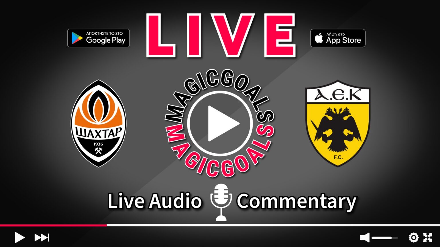 Live Αγώνες Σήμερα με Streaming και Audio | MagicGoals